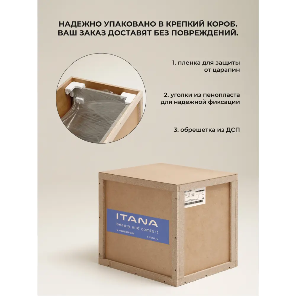 Фото 10 Тумба под раковину подвесная Итана 4657839167976 79.2см цвет бланж Фото 10 Тумба под раковину подвесная Итана 4657839167976 79.2см цвет бланж