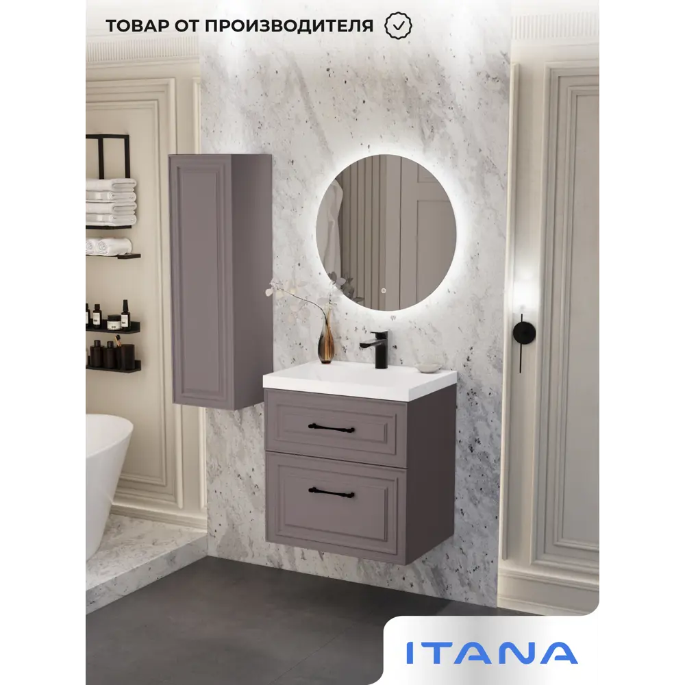 Фото 12 Тумба под раковину подвесная Итана 4657839167877 59.2см цвет амаретти