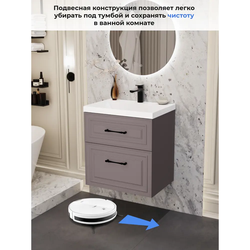 Фото 10 Тумба под раковину подвесная Итана 4657839167877 59.2см цвет амаретти