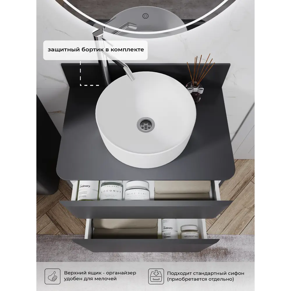 Фото 4 Тумба под раковину подвесная Итана 4657839166603 68.4см цвет графит Фото 4 Тумба под раковину подвесная Итана 4657839166603 68.4см цвет графит