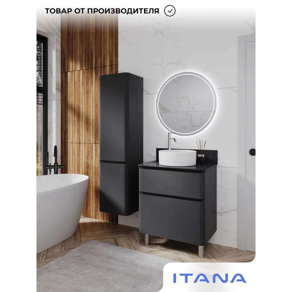 Фото 7 Тумба под раковину подвесная Итана 4657839166603 68.4см цвет графит Фото 7 Тумба под раковину подвесная Итана 4657839166603 68.4см цвет графит