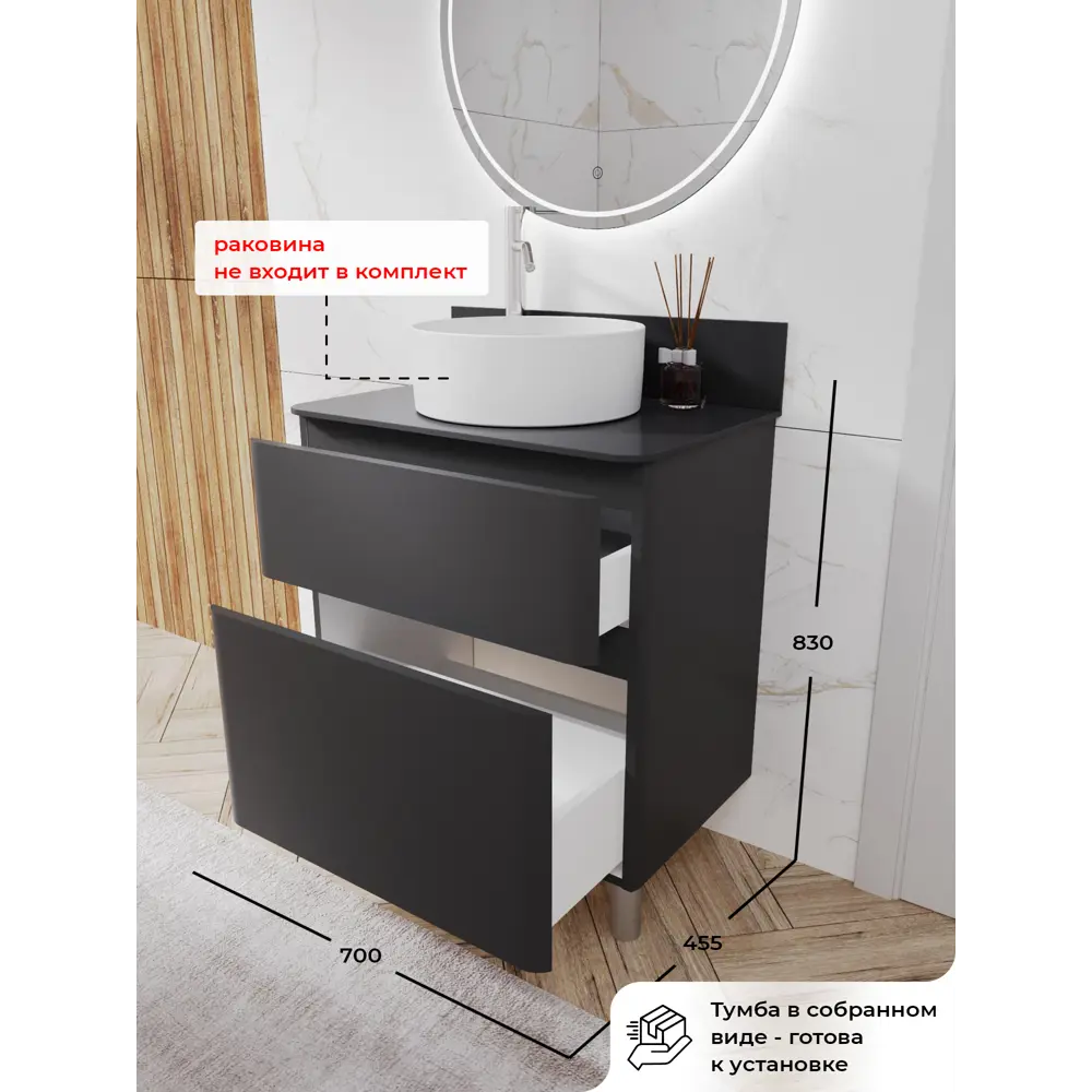 Фото 3 Тумба под раковину подвесная Итана 4657839166603 68.4см цвет графит Фото 3 Тумба под раковину подвесная Итана 4657839166603 68.4см цвет графит