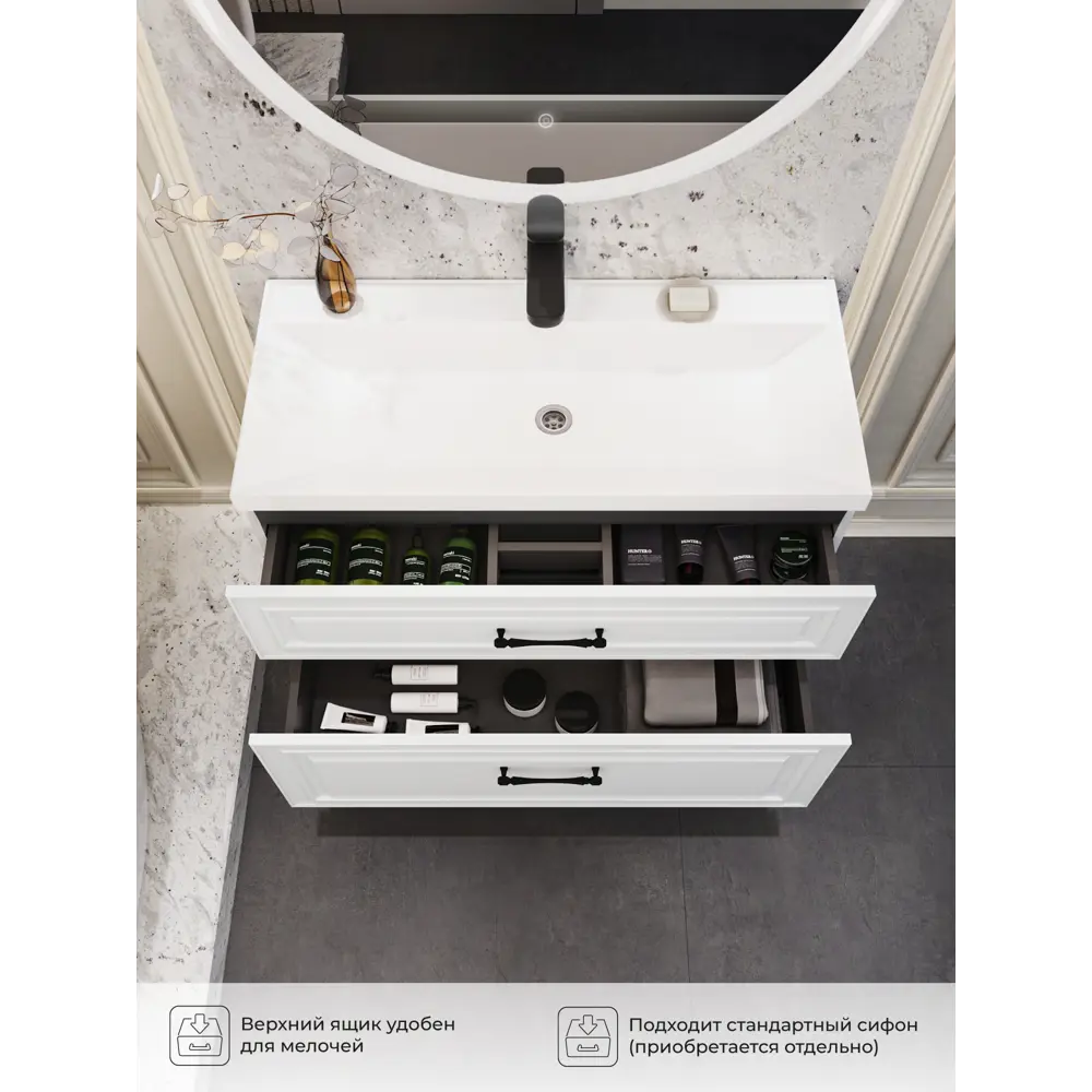 Фото 4 Тумба под раковину подвесная Итана 4657839168034 99.6см цвет бланж Фото 4 Тумба под раковину подвесная Итана 4657839168034 99.6см цвет бланж