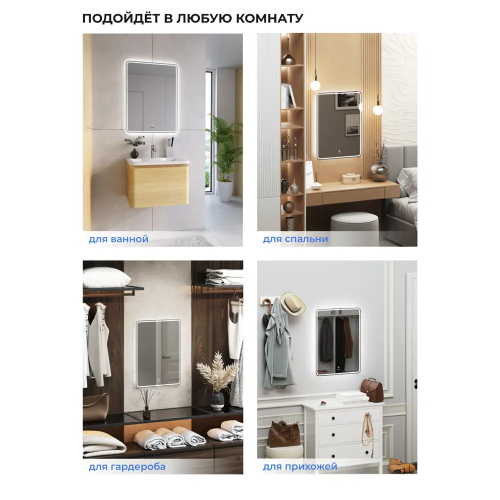 Фото 11 Зеркало для ванной Итана Line 4657839163947 с подсветкой 60x80см Фото 11 Зеркало для ванной Итана Line 4657839163947 с подсветкой 60x80см