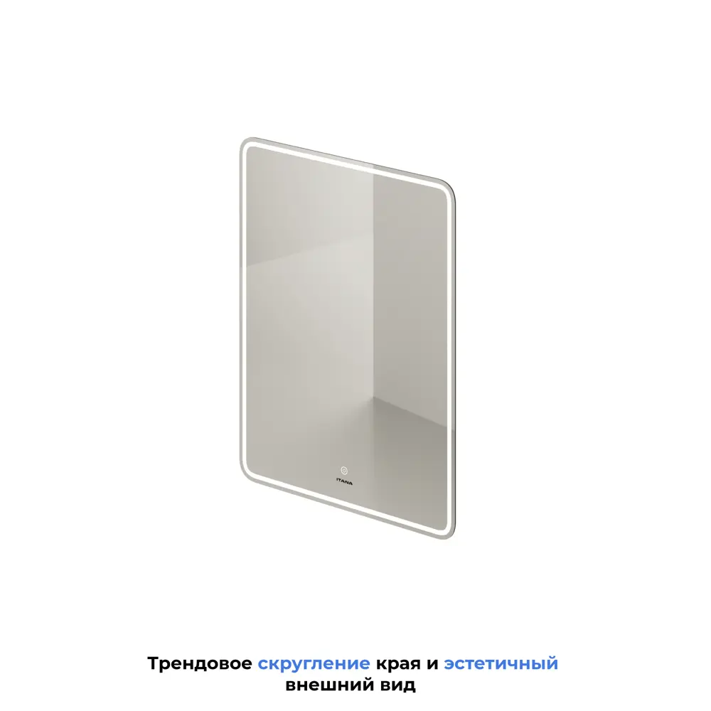 Фото 5 Зеркало для ванной Итана Line 4657839163947 с подсветкой 60x80см Фото 5 Зеркало для ванной Итана Line 4657839163947 с подсветкой 60x80см
