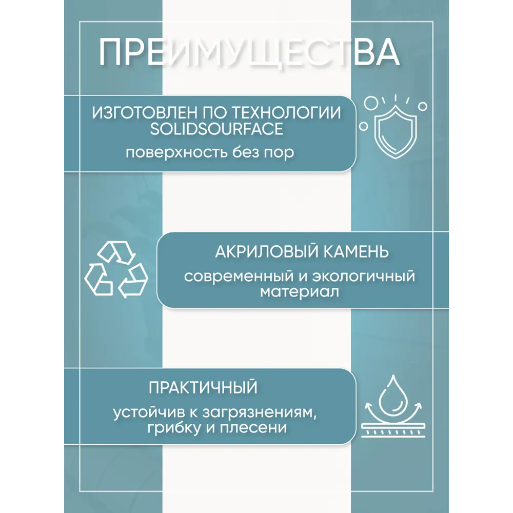 Фото 6 Подоконник акриловый BNV 1300x300x20мм белый глянцевый