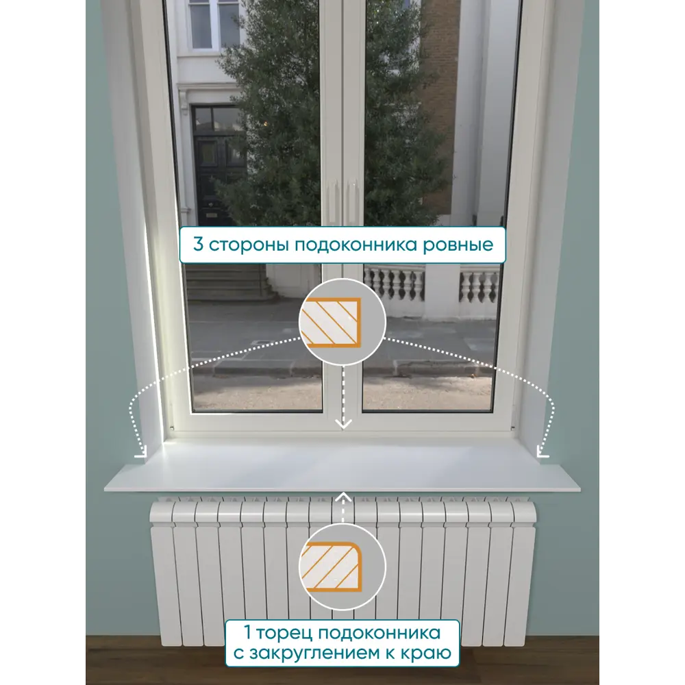 Фото 4 Подоконник акриловый BNV 2000x200x20мм белый глянцевый Фото 4 Подоконник акриловый BNV 2000x200x20мм белый глянцевый