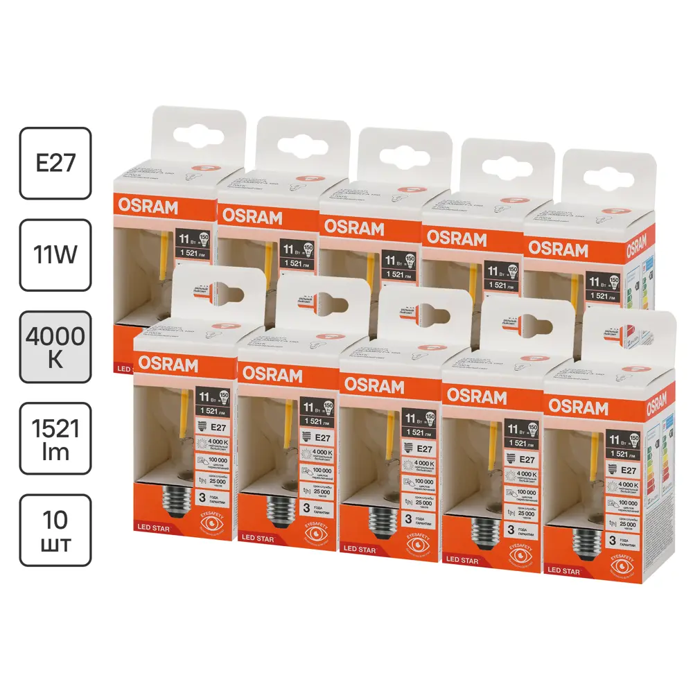 Фото Лампа светодиодная Osram FILAMENT 4058075684256 E27 220-240 В 11 Вт груша 1521 Лм нейтральный белый свет 10 шт Фото Лампа светодиодная Osram FILAMENT 4058075684256 E27 220-240 В 11 Вт груша 1521 Лм нейтральный белый свет 10 шт