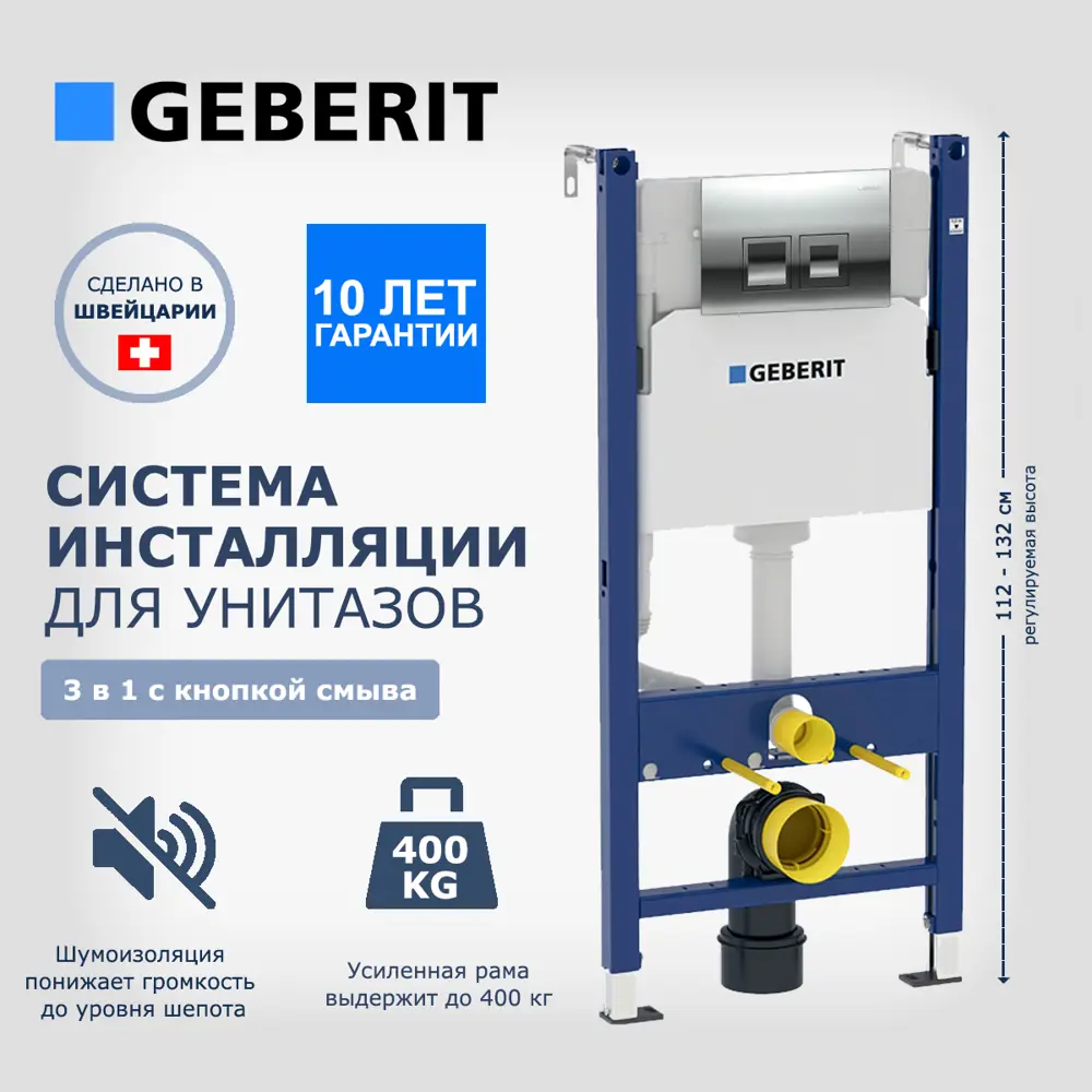 Фото 7 Комплект инсталляция с унитазом Geberit 681717 цвет черный