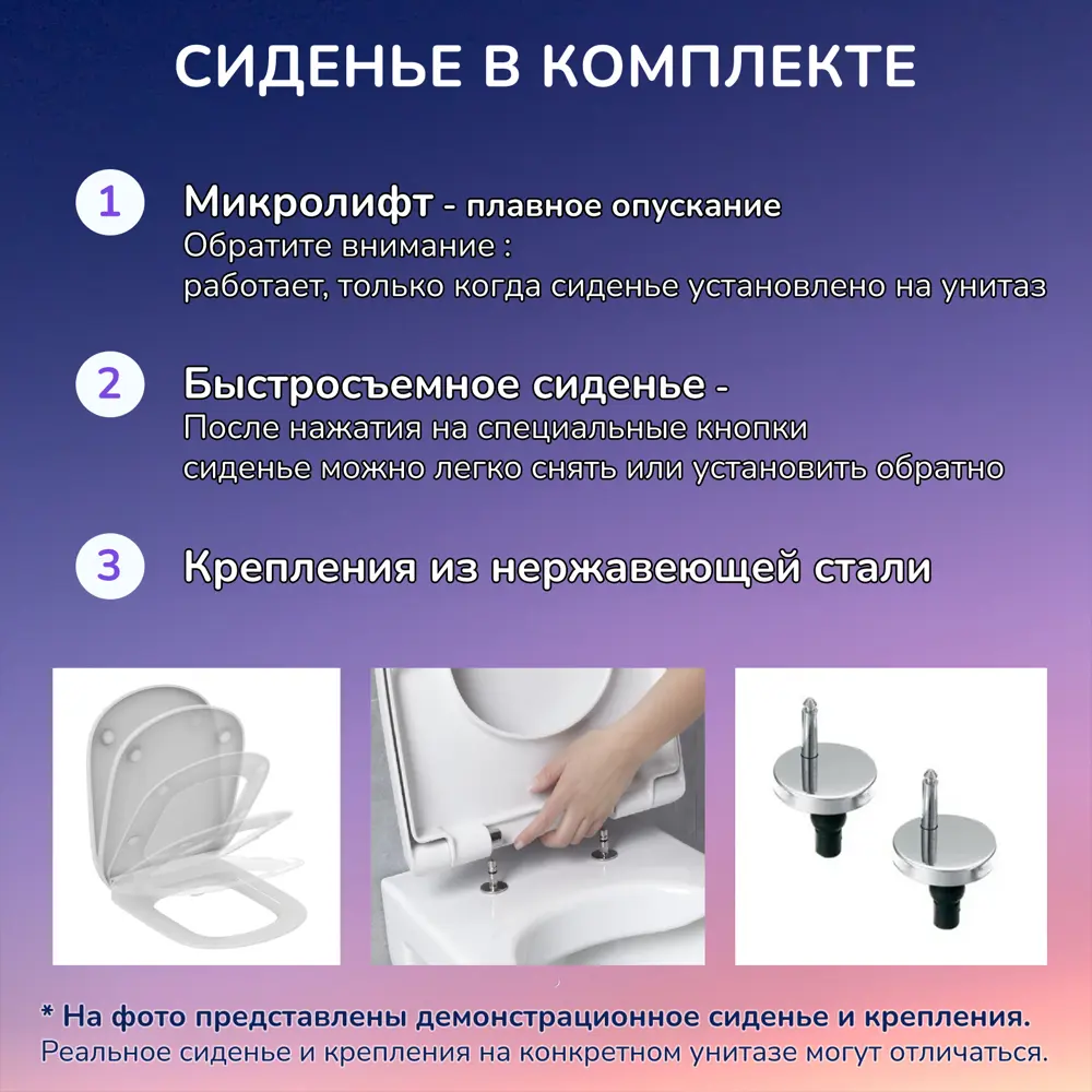 Фото 10 Комплект инсталляция с унитазом Joki JKS110011702BM цвет белый