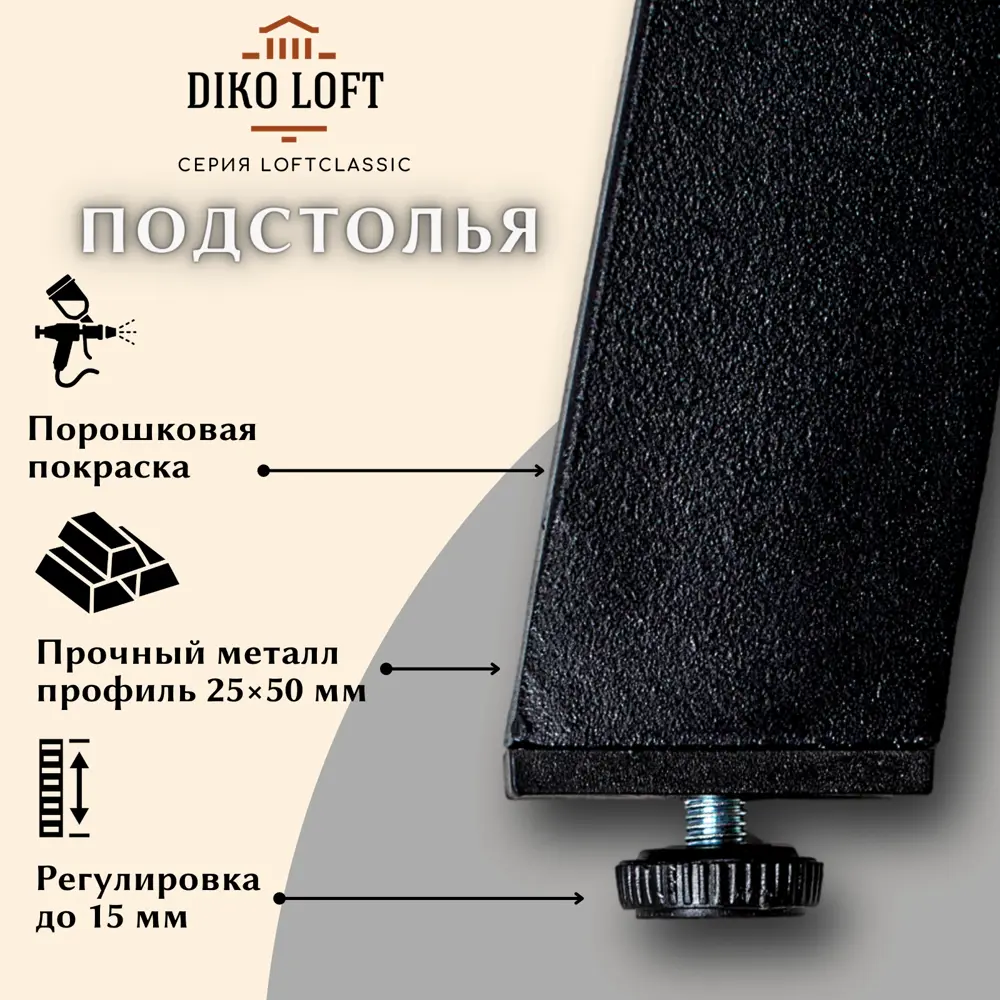 Фото 3 Кухонный стол Diko Loft Delight Dining 120х60х75 см цвет ателье темный Фото 3 Кухонный стол Diko Loft Delight Dining 120х60х75 см цвет ателье темный