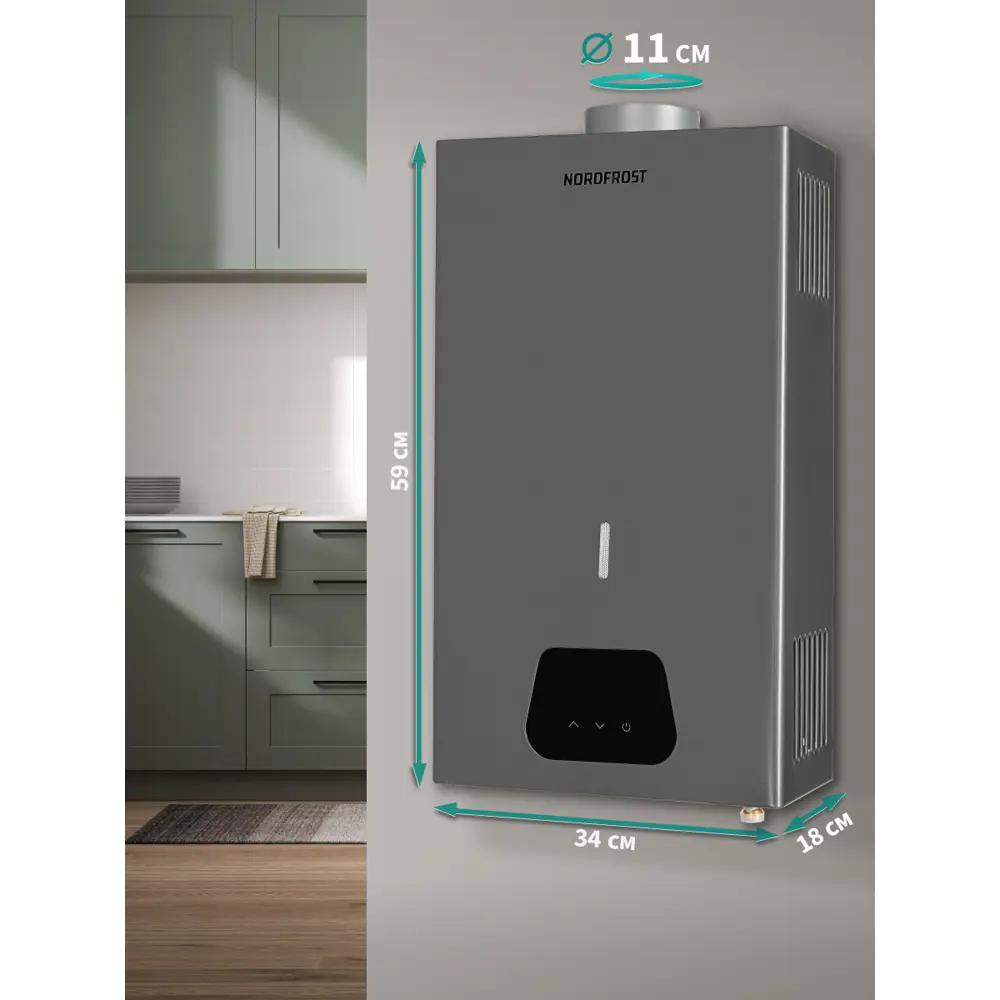 Фото 5 Водонагреватель проточный газовый Nordfrost GFC 121 XD 12 л/мин