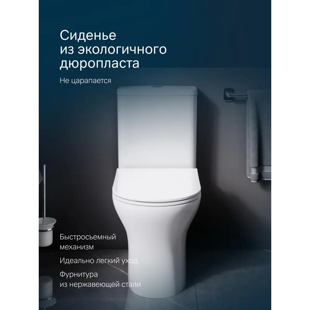 Фото 4 Унитаз компакт напольный Am.pm Pulse FlashClean C9P8600SC с сиденьем микролифт Фото 4 Унитаз компакт напольный Am.pm Pulse FlashClean C9P8600SC с сиденьем микролифт