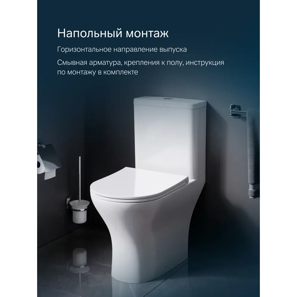 Фото 5 Унитаз компакт напольный Am.pm Pulse FlashClean C9P8600SC с сиденьем микролифт Фото 5 Унитаз компакт напольный Am.pm Pulse FlashClean C9P8600SC с сиденьем микролифт