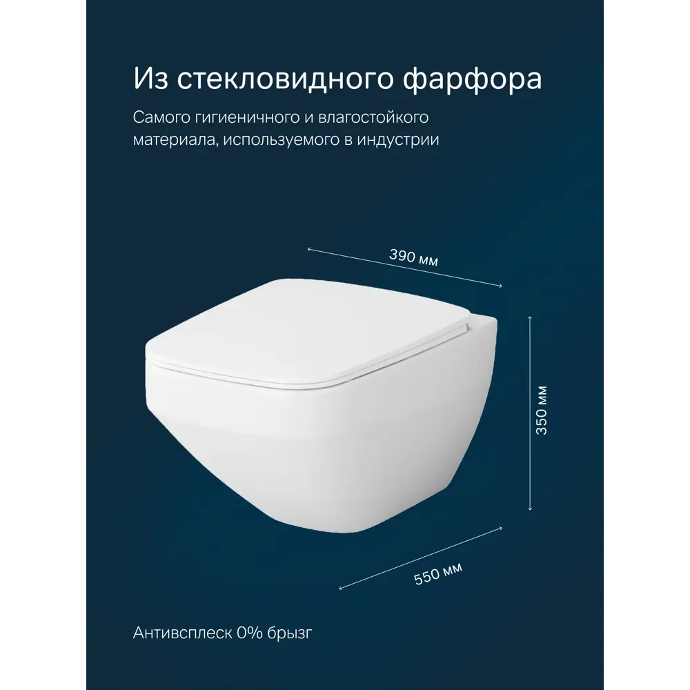 Фото 2 Унитаз подвесной Am.pm C50A1700SCSI безободковый с сиденьем микролифт Фото 2 Унитаз подвесной Am.pm C50A1700SCSI безободковый с сиденьем микролифт