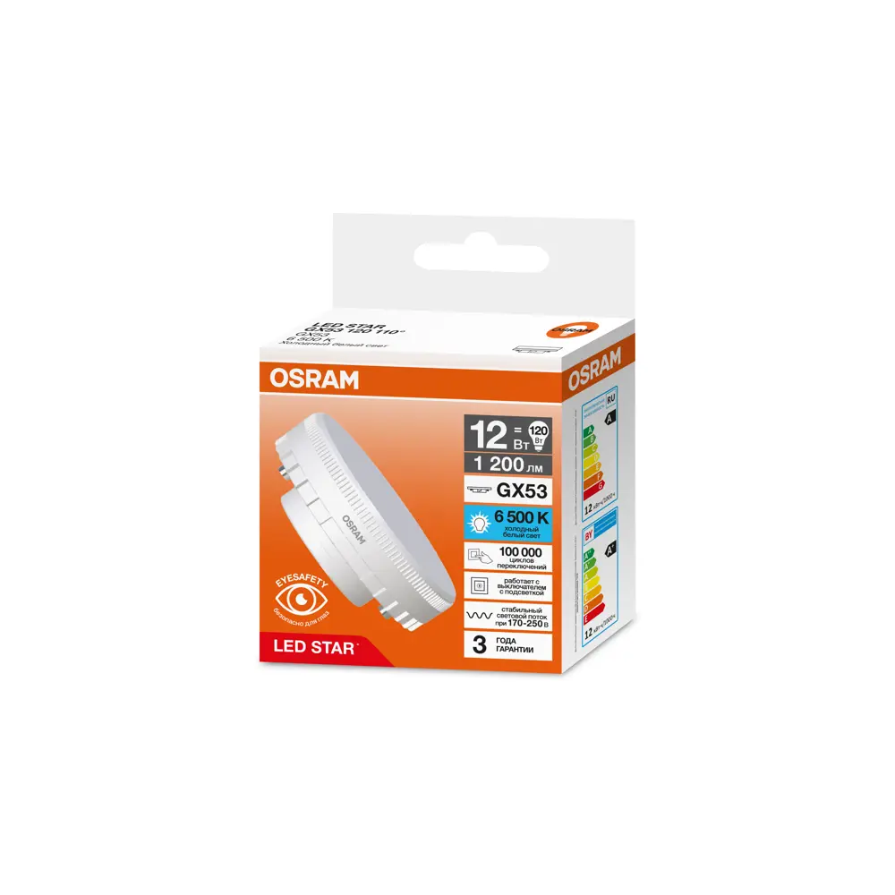 Фото 3 Набор ламп светодиодных Osram GX53 170-240 175-250 В 12 Вт диск матовый 1200 Лм холодный белый (голубой) свет 10 шт Фото 3 Набор ламп светодиодных Osram GX53 170-240 175-250 В 12 Вт диск матовый 1200 Лм холодный белый (голубой) свет 10 шт
