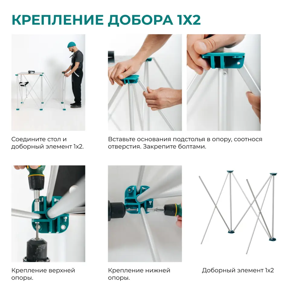 Фото 2 Верстак складной Lossew Ant Q4 2x3_90 П, максимальная нагрузка 450 кг Фото 2 Верстак складной Lossew Ant Q4 2x3_90 П, максимальная нагрузка 450 кг