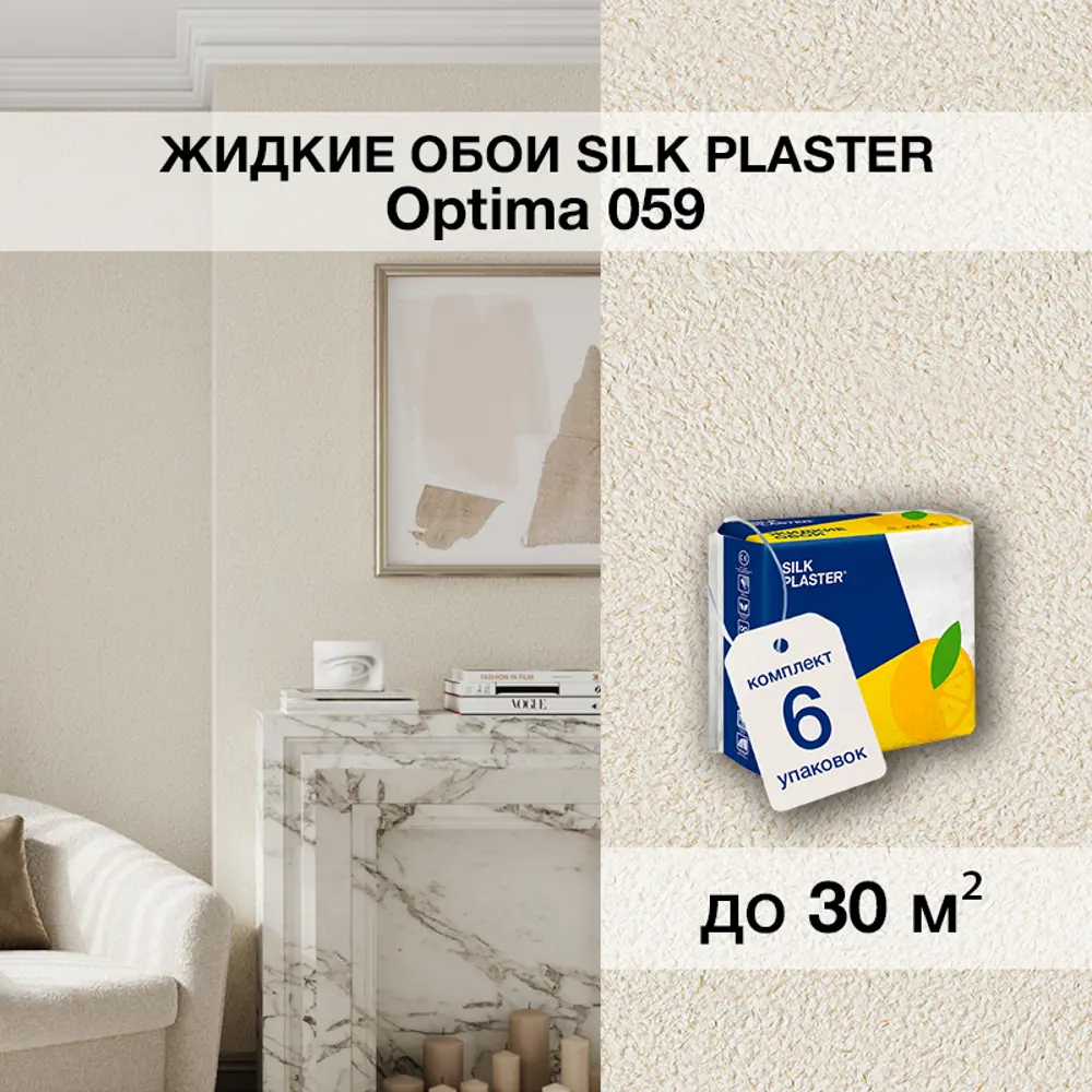 Фото Жидкие обои Silk Plaster Оптима 059 цвет бежевый;коричневый;белый 6 шт Фото Жидкие обои Silk Plaster Оптима 059 цвет бежевый;коричневый;белый 6 шт
