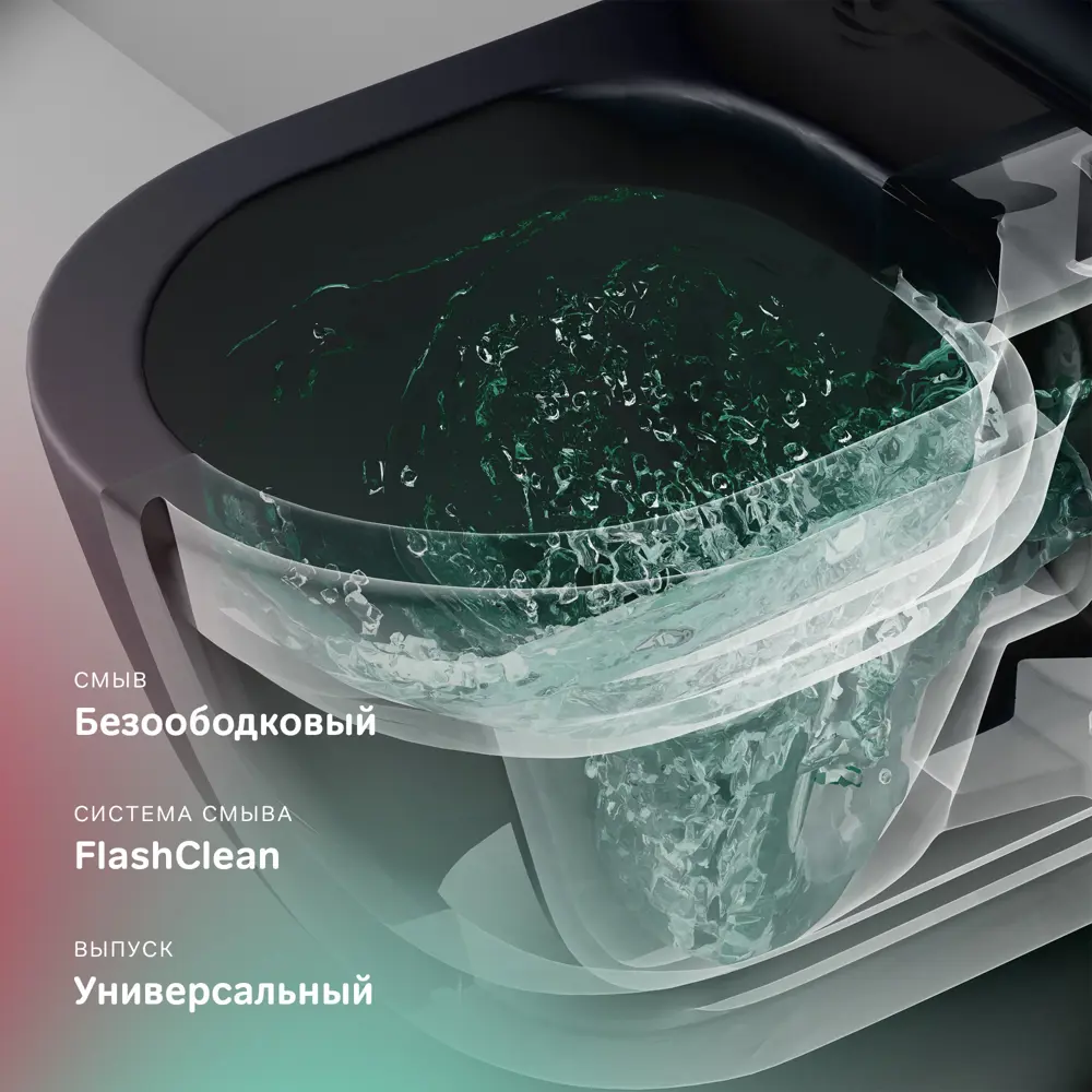 Фото 5 Комплект инсталляция с унитазом AM.PM Struktura IS70138.9S1700MB, с клавишей, безободковый, с микролифтом, цвет черный Фото 5 Комплект инсталляция с унитазом AM.PM Struktura IS70138.9S1700MB, с клавишей, безободковый, с микролифтом, цвет черный