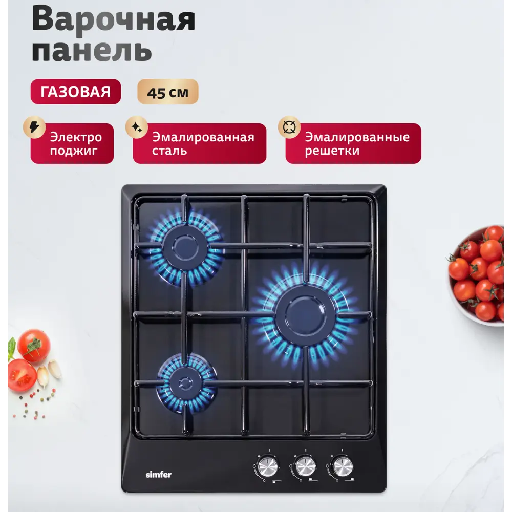 Фото 3 Газовая варочная панель Simfer H45V30400 45 см 3 конфорки цвет черный Фото 3 Газовая варочная панель Simfer H45V30400 45 см 3 конфорки цвет черный