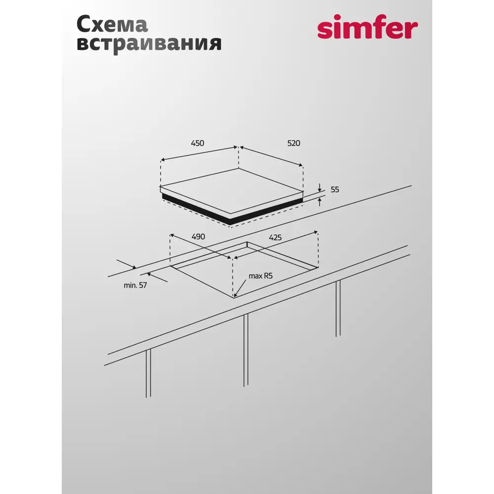 Фото 19 Стеклокерамическая варочная панель Simfer H45D13B001 45 см 3 конфорки цвет черный Фото 19 Стеклокерамическая варочная панель Simfer H45D13B001 45 см 3 конфорки цвет черный