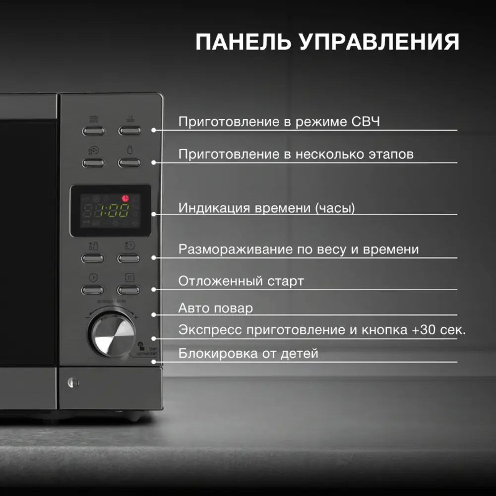 Фото 2 Отдельностоящая микроволновая печь Hyundai HYM-D3043 20 л 35x29x50 см цвет серый / серебристый Фото 2 Отдельностоящая микроволновая печь Hyundai HYM-D3043 20 л 35x29x50 см цвет серый / серебристый