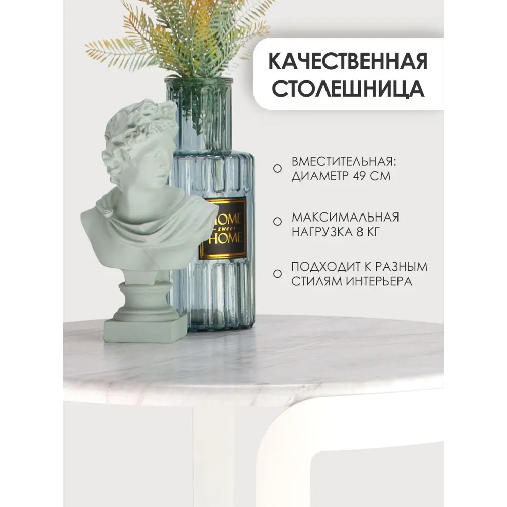 Фото 4 Журнальный столик круглый Callisto mobili с полочкой на колесиках М020.0Д70, 49x49x55 см белый Фото 4 Журнальный столик круглый Callisto mobili с полочкой на колесиках М020.0Д70, 49x49x55 см белый