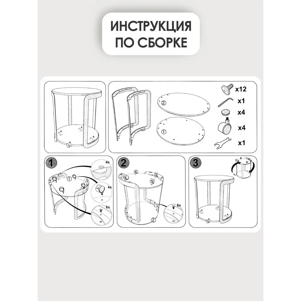 Фото 8 Журнальный столик круглый Callisto mobili с полочкой на колесиках М020.0Д70, 49x49x55 см белый Фото 8 Журнальный столик круглый Callisto mobili с полочкой на колесиках М020.0Д70, 49x49x55 см белый