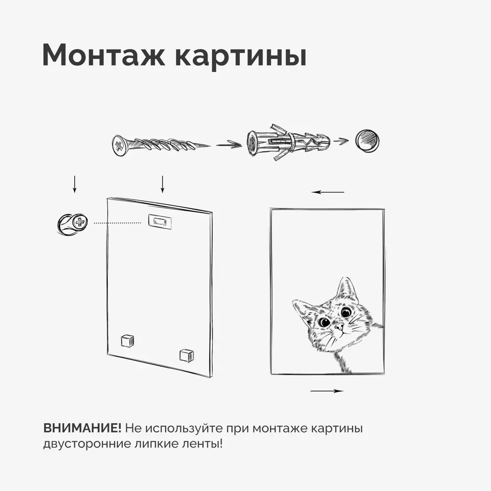 Фото 6 Картина Postermarket Картина стекло AG 40-212/40*50 4630124107024 40x50 см Фото 6 Картина Postermarket Картина стекло AG 40-212/40*50 4630124107024 40x50 см