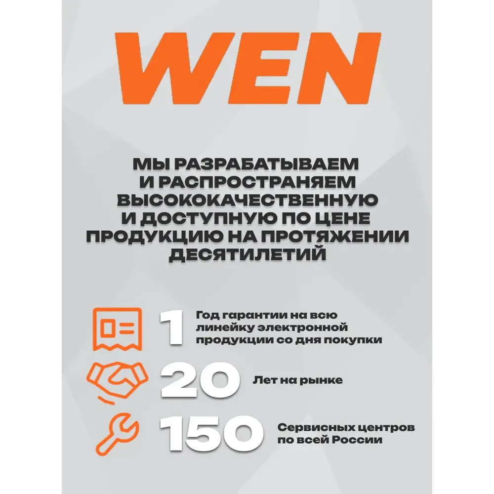 Фото 6 Тепловая пушка электрическая Wen GHE-C3000 3000 Вт Фото 6 Тепловая пушка электрическая Wen GHE-C3000 3000 Вт