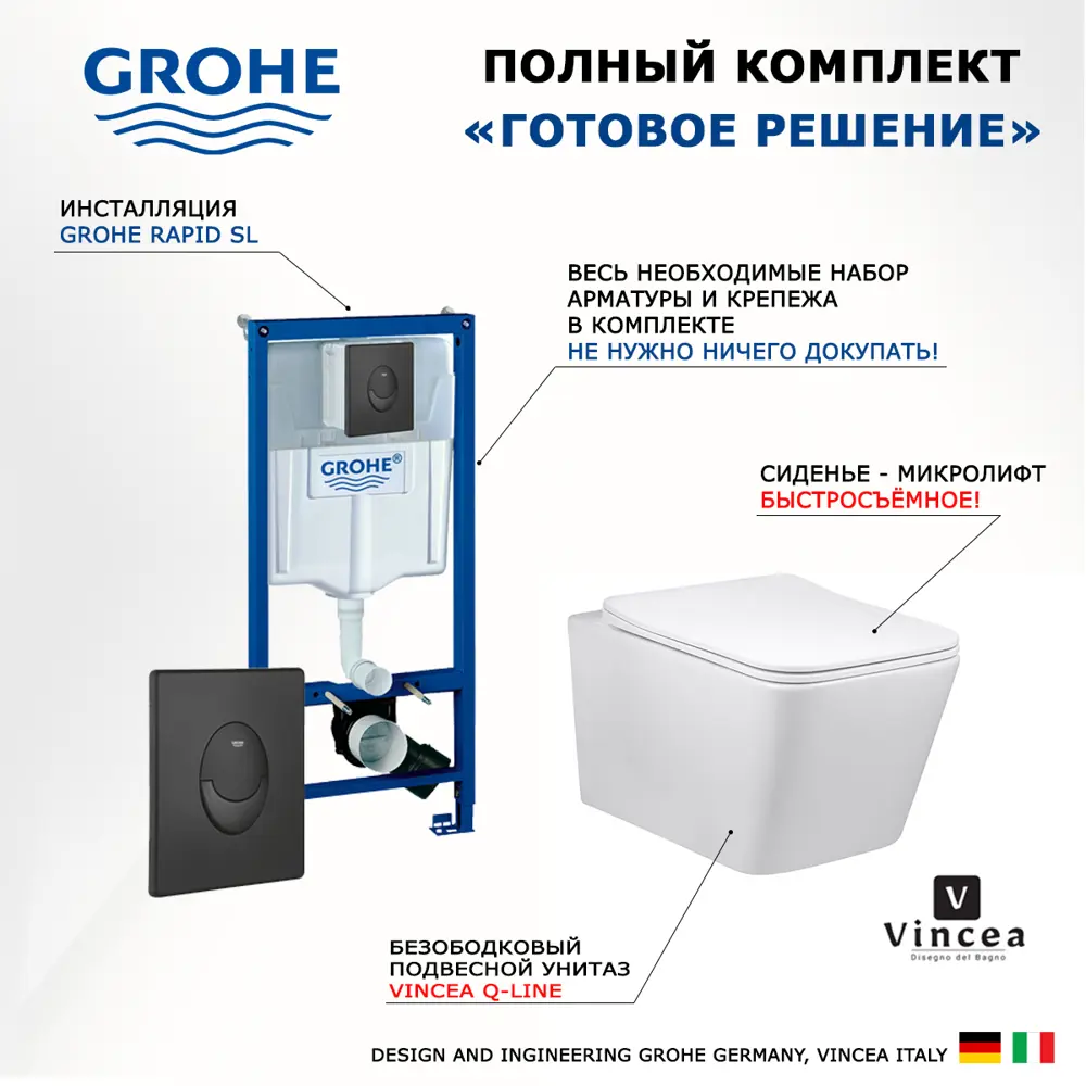 Фото 7 Комплект инсталляция с унитазом Grohe 515664 цвет белый Фото 7 Комплект инсталляция с унитазом Grohe 515664 цвет белый