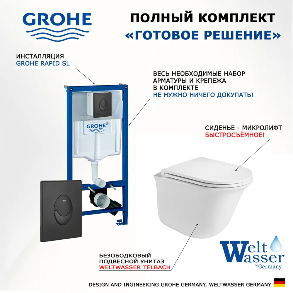 Фото 7 Комплект инсталляция с унитазом Grohe 515694 цвет белый