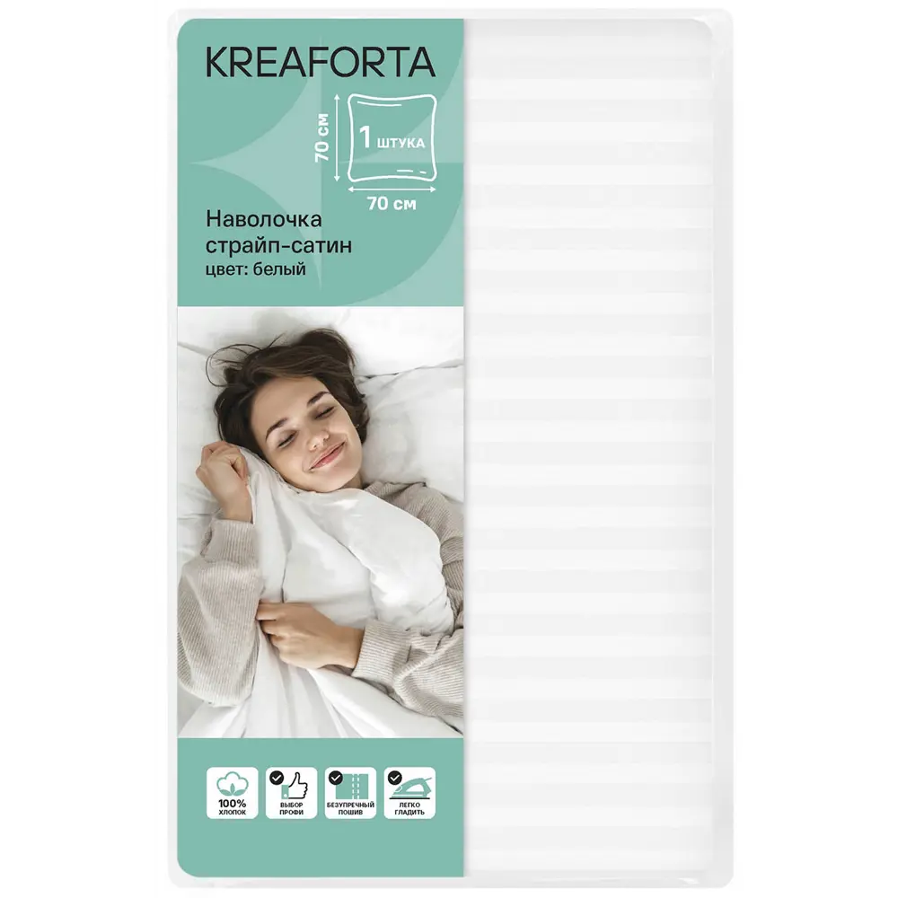 Фото Наволочка Kreaforta 70x70 см страйп-сатин цвет белый Фото Наволочка Kreaforta 70x70 см страйп-сатин цвет белый