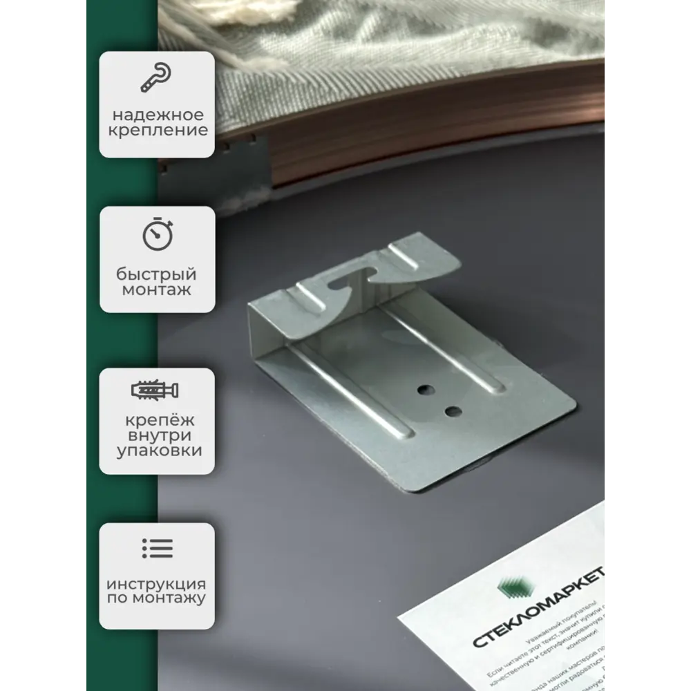 Фото 5 Декоративное зеркало Стекломаркет bro.70 71x71 см Фото 5 Декоративное зеркало Стекломаркет bro.70 71x71 см