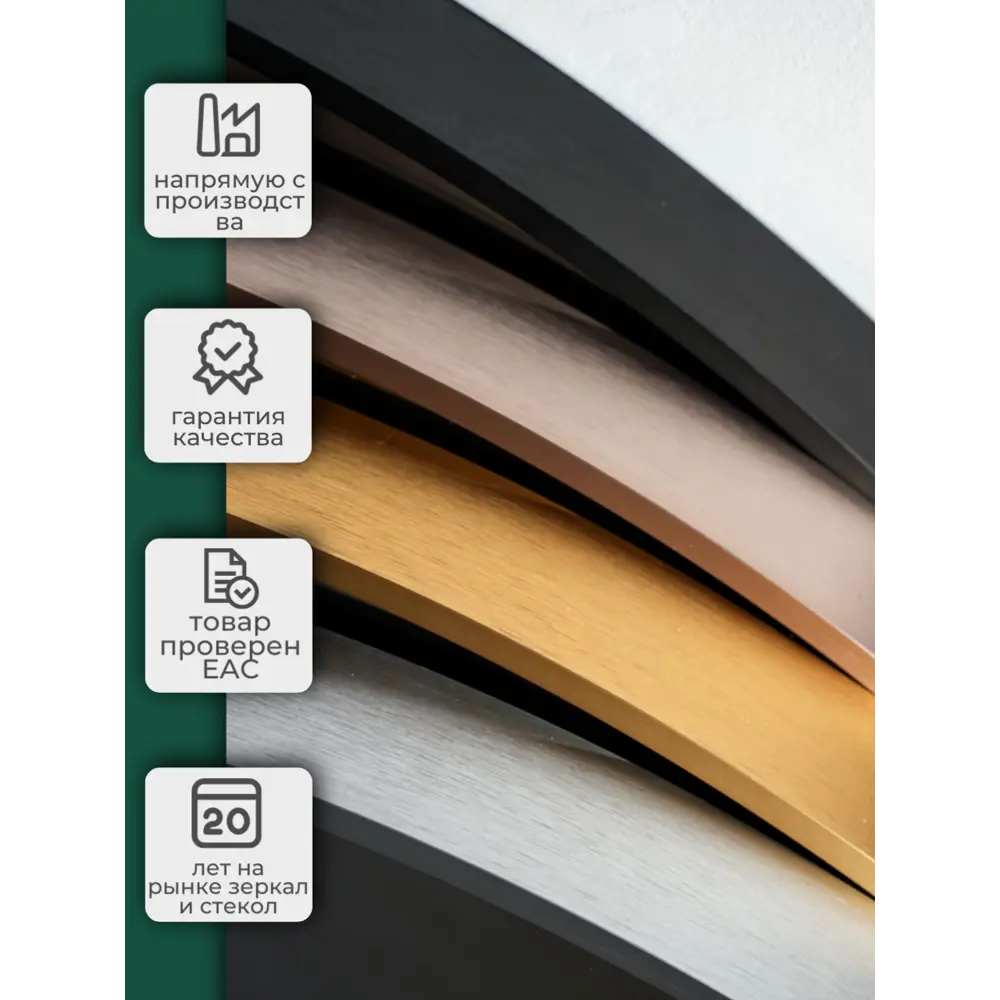 Фото 7 Декоративное зеркало Стекломаркет bro.70 71x71 см Фото 7 Декоративное зеркало Стекломаркет bro.70 71x71 см