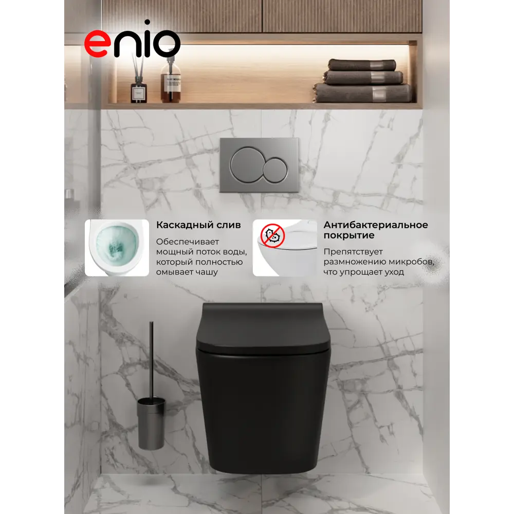 Фото 13 Комплект инсталляция с унитазом Grohe 639705 цвет черный Фото 13 Комплект инсталляция с унитазом Grohe 639705 цвет черный