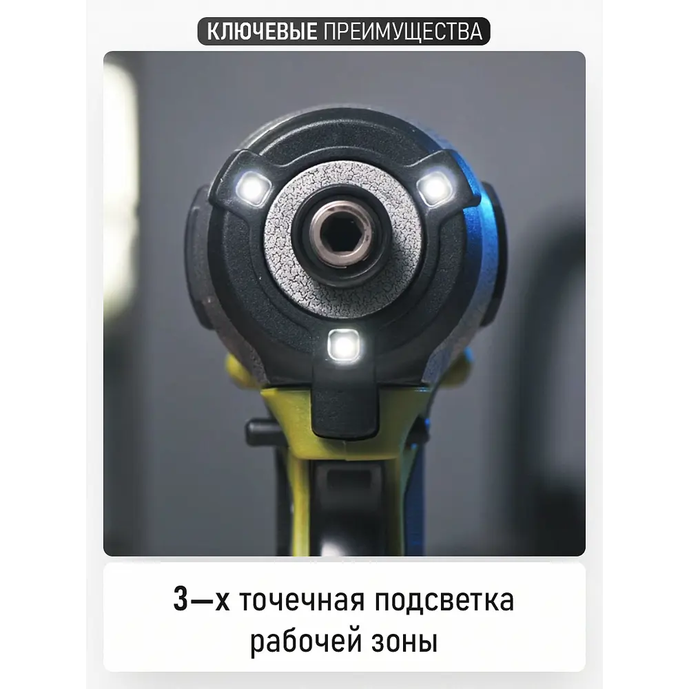 Фото 9 Винтоверт ударный аккумуляторный бесщеточный Procraft PS20, 20 В Li-Ion 1x2 Ач, 180 Нм Фото 9 Винтоверт ударный аккумуляторный бесщеточный Procraft PS20, 20 В Li-Ion 1x2 Ач, 180 Нм