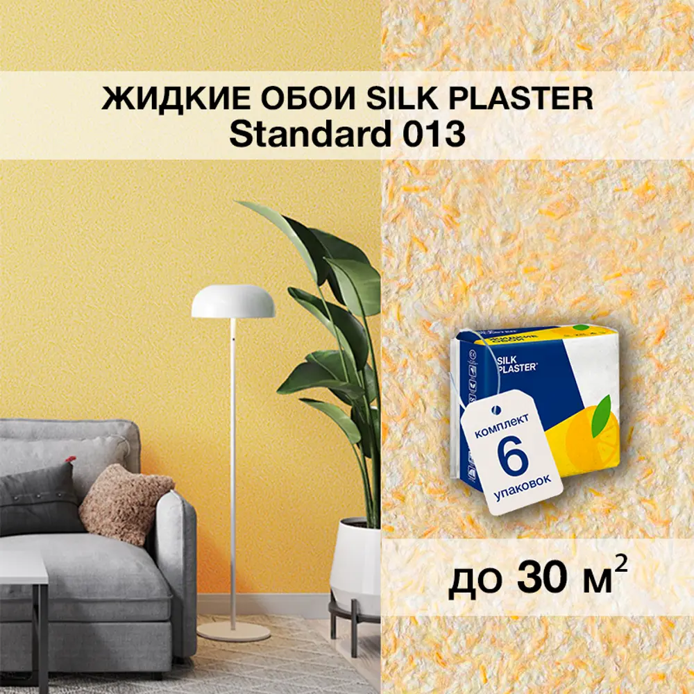 Фото Жидкие обои Стандарт 013 для кухни спальни прихожей цвет розовый 4.80 кг 6 шт Фото Жидкие обои Стандарт 013 для кухни спальни прихожей цвет розовый 4.80 кг 6 шт