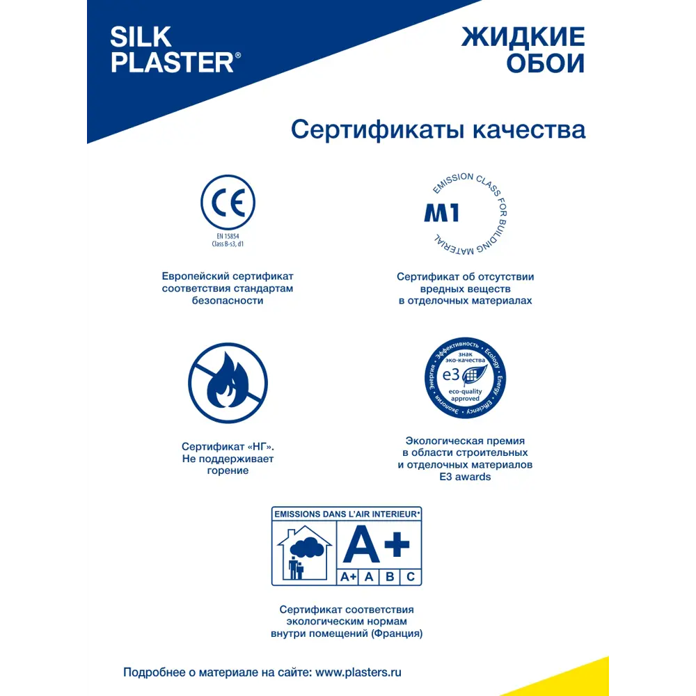 Фото 4 Жидкие обои с блестками Эйр лайн (Air line) 601 цвет светло-сиреневый 5.70 кг 6 шт Фото 4 Жидкие обои с блестками Эйр лайн (Air line) 601 цвет светло-сиреневый 5.70 кг 6 шт