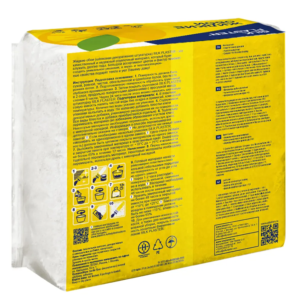 Фото 3 Жидкие обои Сауф 947 цвет лимонный;желтый 7.20 кг 6 шт Фото 3 Жидкие обои Сауф 947 цвет лимонный;желтый 7.20 кг 6 шт