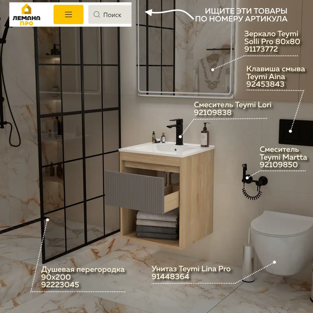 Фото 4 Тумба под раковину подвесная Teymi F16008 50см с раковиной цвет Vitra 50 дуб/графит+ ritta 50