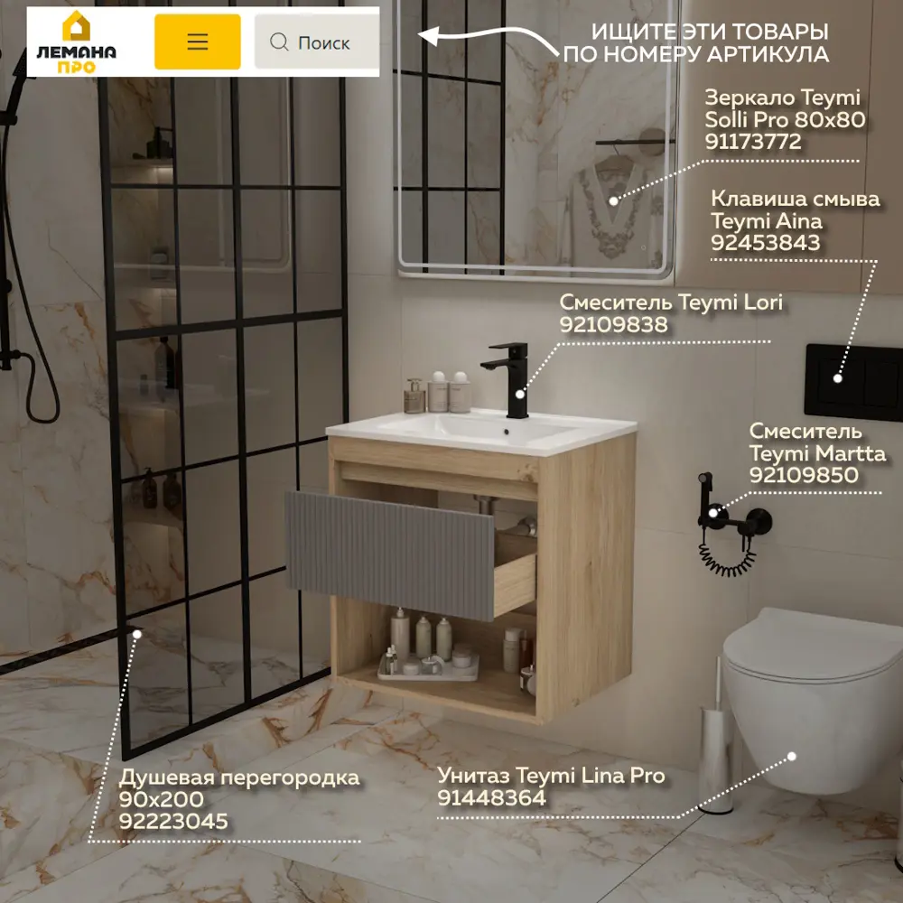 Фото 4 Тумба под раковину подвесная Teymi F16010 60см с раковиной цвет Vitra 60 дуб/графит+ ritta 60 Фото 4 Тумба под раковину подвесная Teymi F16010 60см с раковиной цвет Vitra 60 дуб/графит+ ritta 60