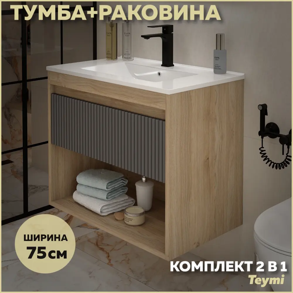 Фото Тумба под раковину подвесная Teymi F16014 75см с раковиной цвет Vitra 75 дуб/графит+ ritta 75