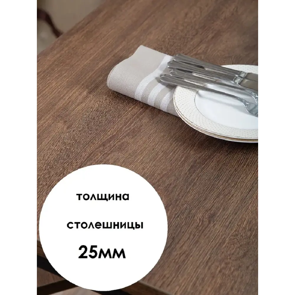 Фото 3 Стол прямоугольный Diko loft 120x60 см лдсп цвет бронза