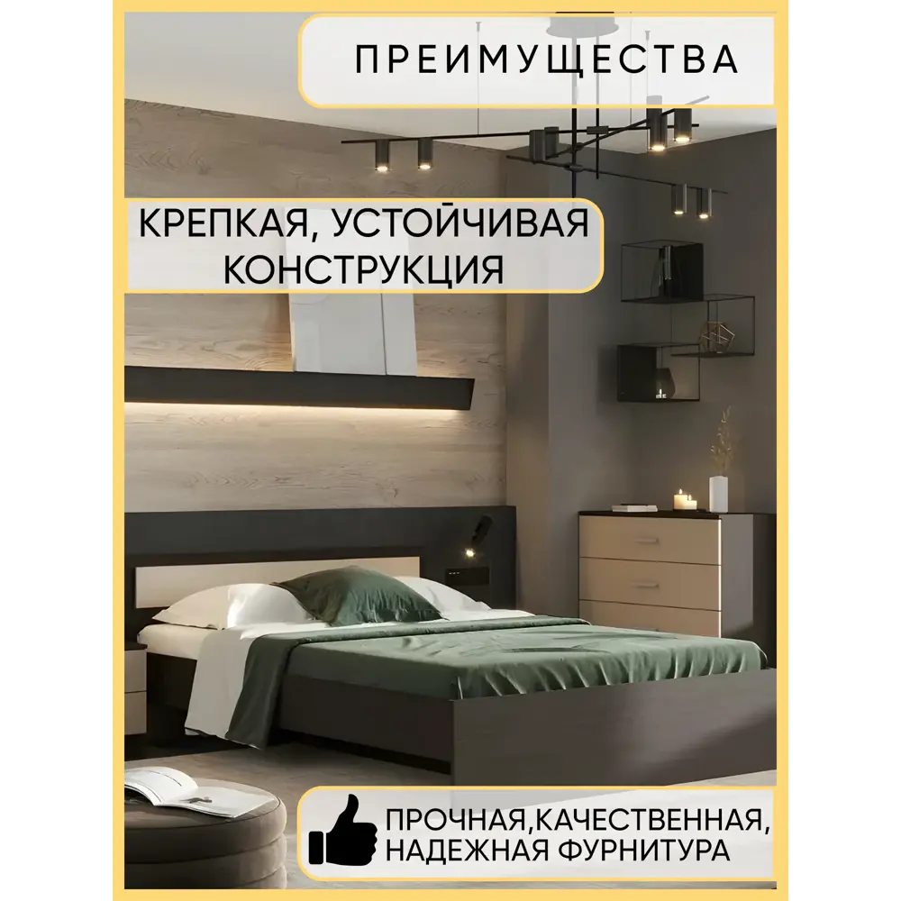 Фото 5 Кровать Первый гипермаркет мебели Гармония с ящиками 200x160 см цвет дуб белфорт/венге Фото 5 Кровать Первый гипермаркет мебели Гармония с ящиками 200x160 см цвет дуб белфорт/венге