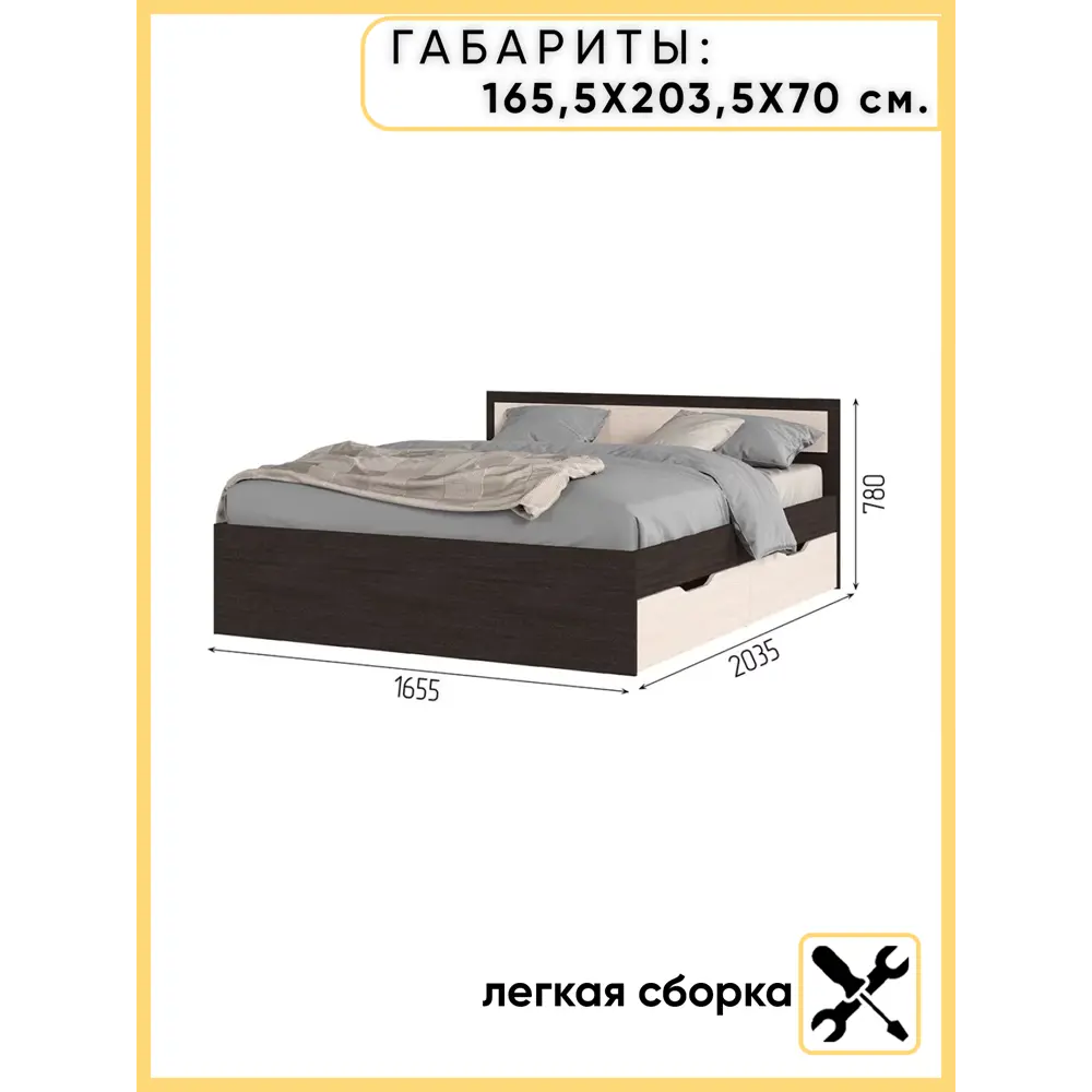 Фото 9 Кровать Первый гипермаркет мебели Гармония с ящиками 200x160 см цвет дуб белфорт/венге Фото 9 Кровать Первый гипермаркет мебели Гармония с ящиками 200x160 см цвет дуб белфорт/венге