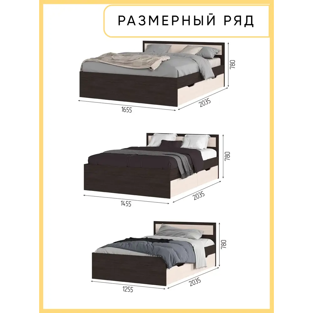 Фото 8 Кровать Первый гипермаркет мебели Гармония с ящиками 200x160 см цвет дуб белфорт/венге Фото 8 Кровать Первый гипермаркет мебели Гармония с ящиками 200x160 см цвет дуб белфорт/венге