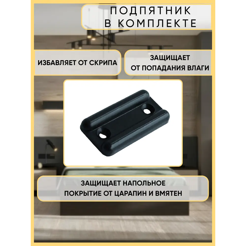 Фото 5 Кровать Первый гипермаркет мебели Гармония 200x160 см цвет дуб белфорт/венге Фото 5 Кровать Первый гипермаркет мебели Гармония 200x160 см цвет дуб белфорт/венге