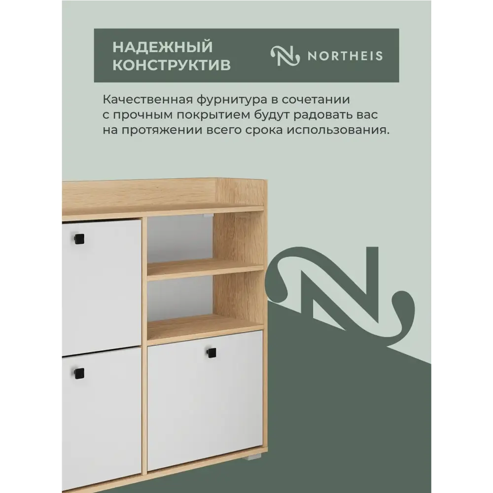Фото 8 Обувница Northeis Харута 75.8x96.6x25.6 см 2 полки ЛДСП цвет дуб сонома/белый Фото 8 Обувница Northeis Харута 75.8x96.6x25.6 см 2 полки ЛДСП цвет дуб сонома/белый