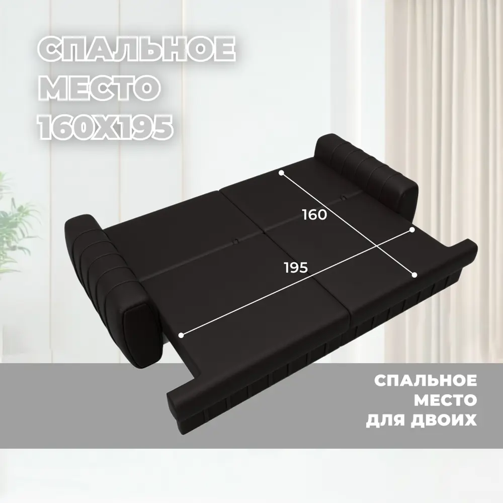 Фото 10 Диван раскладной Лига диванов Лига-057 НПБ 239x92x106 см велюр цвет grifon 12 коричневый Фото 10 Диван раскладной Лига диванов Лига-057 НПБ 239x92x106 см велюр цвет grifon 12 коричневый